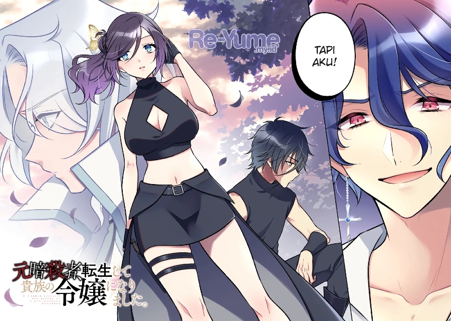 Moto Ansatsusha, Tensei shita Kizoku no Reijou ni narimashita Chapter 20 Gambar 3