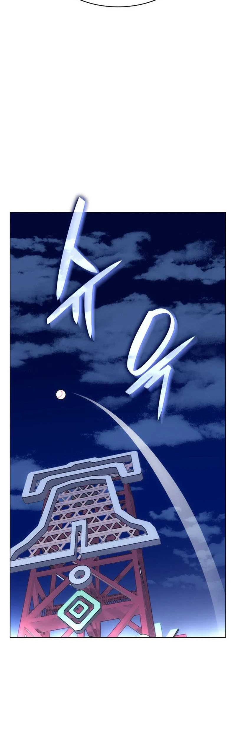 Home Plate Villain Chapter 47 Gambar 13