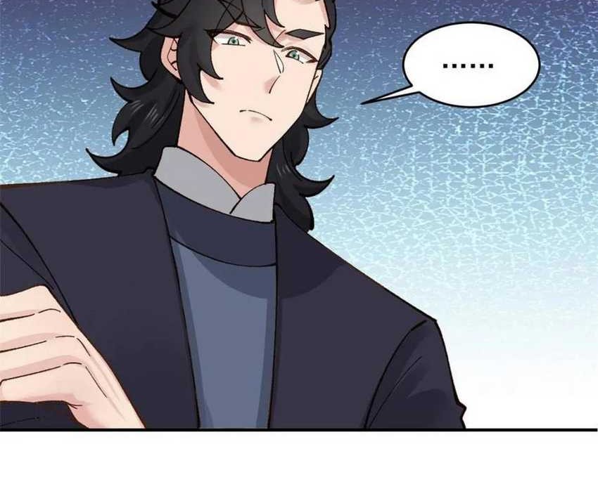 Please don’t show your son Chapter 184 Gambar 21