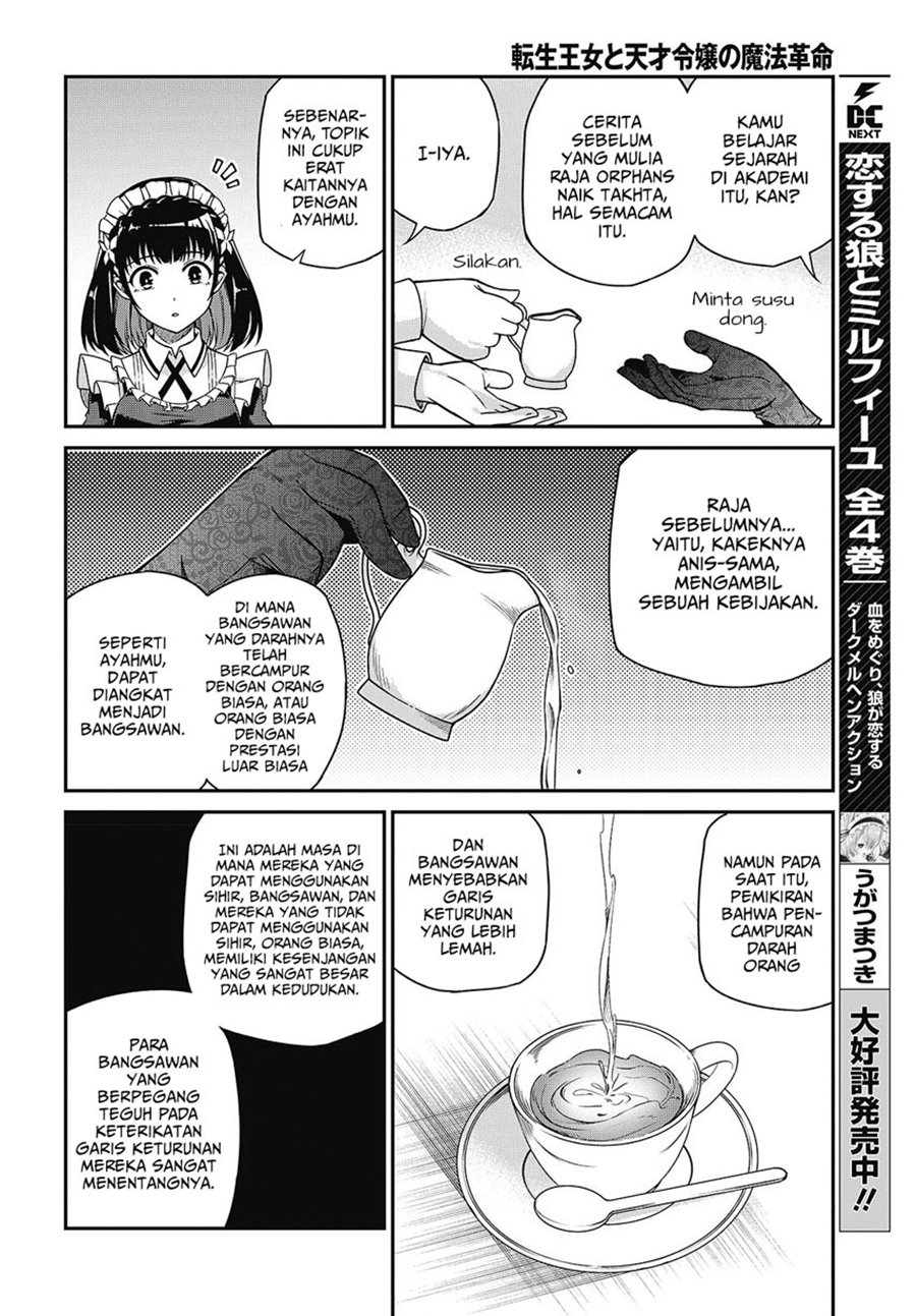 Tensei Oujo to Tensai Reijou no Mahou Kakumei Chapter 37 Gambar 15