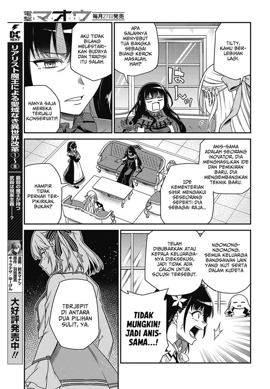 Tensei Oujo to Tensai Reijou no Mahou Kakumei Chapter 37 Gambar 18