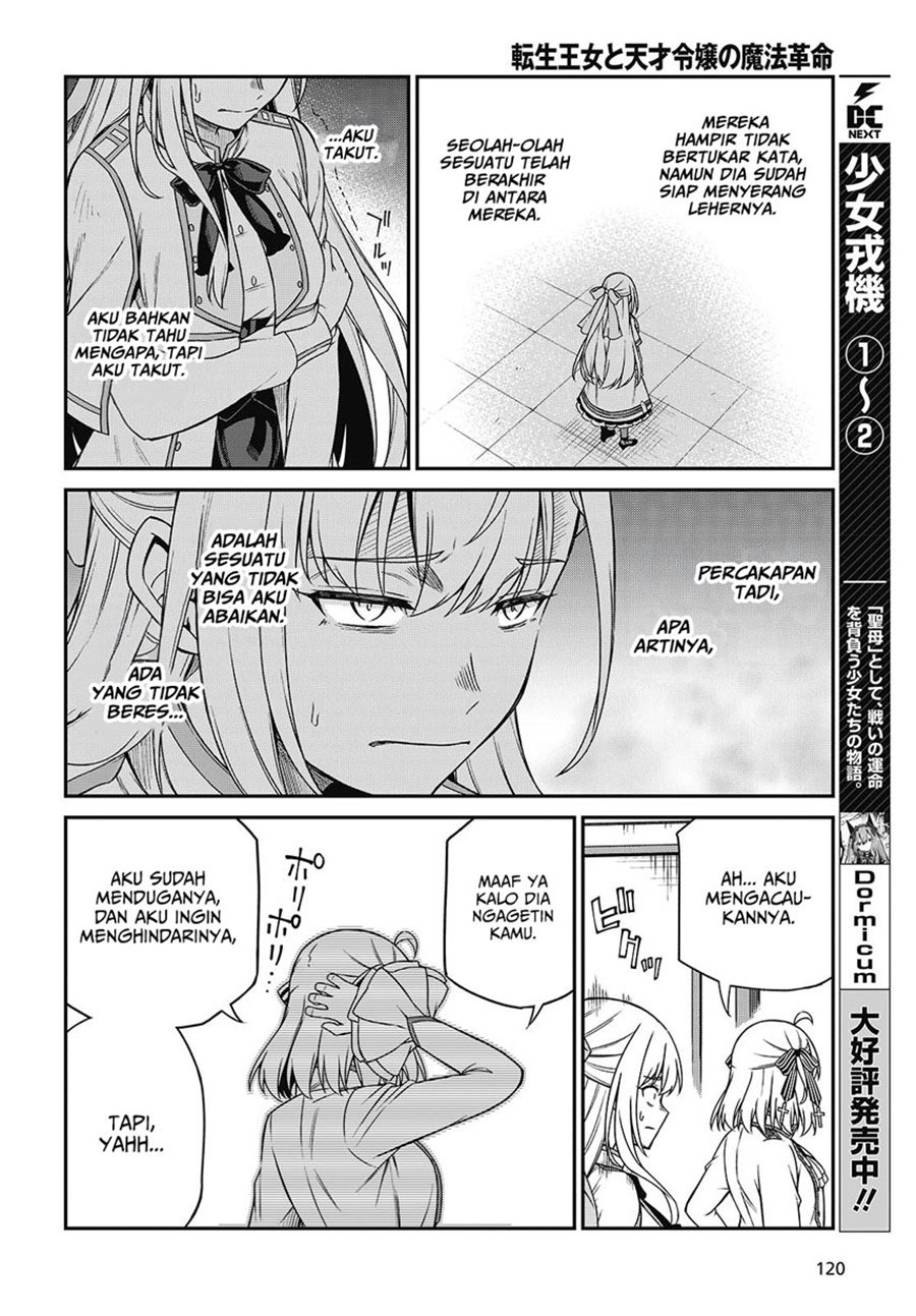 Tensei Oujo to Tensai Reijou no Mahou Kakumei Chapter 37 Gambar 27
