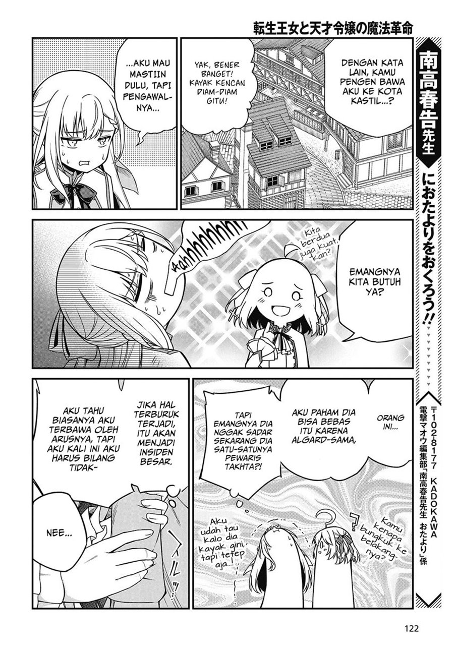 Tensei Oujo to Tensai Reijou no Mahou Kakumei Chapter 37 Gambar 29