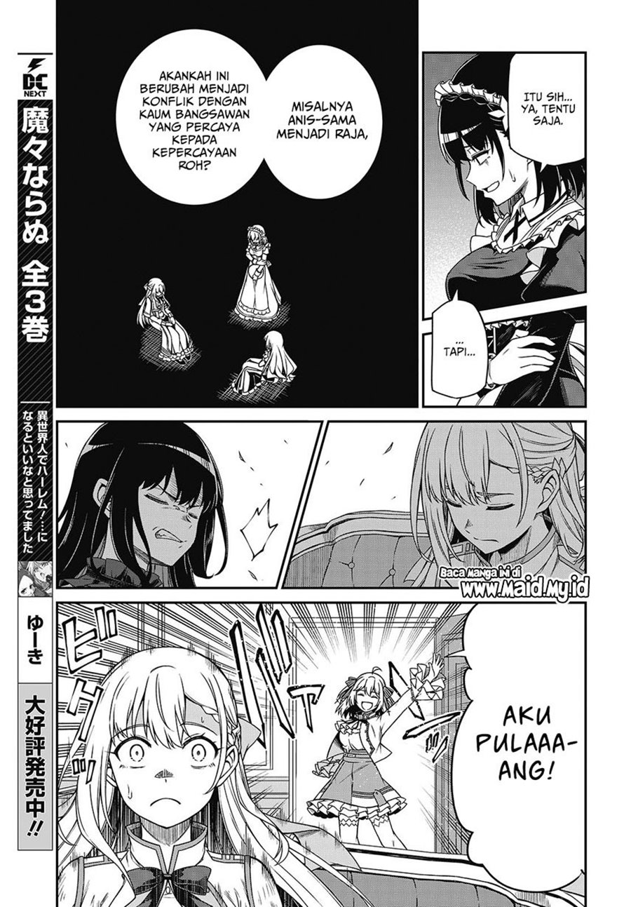 Tensei Oujo to Tensai Reijou no Mahou Kakumei Chapter 37 Gambar 22