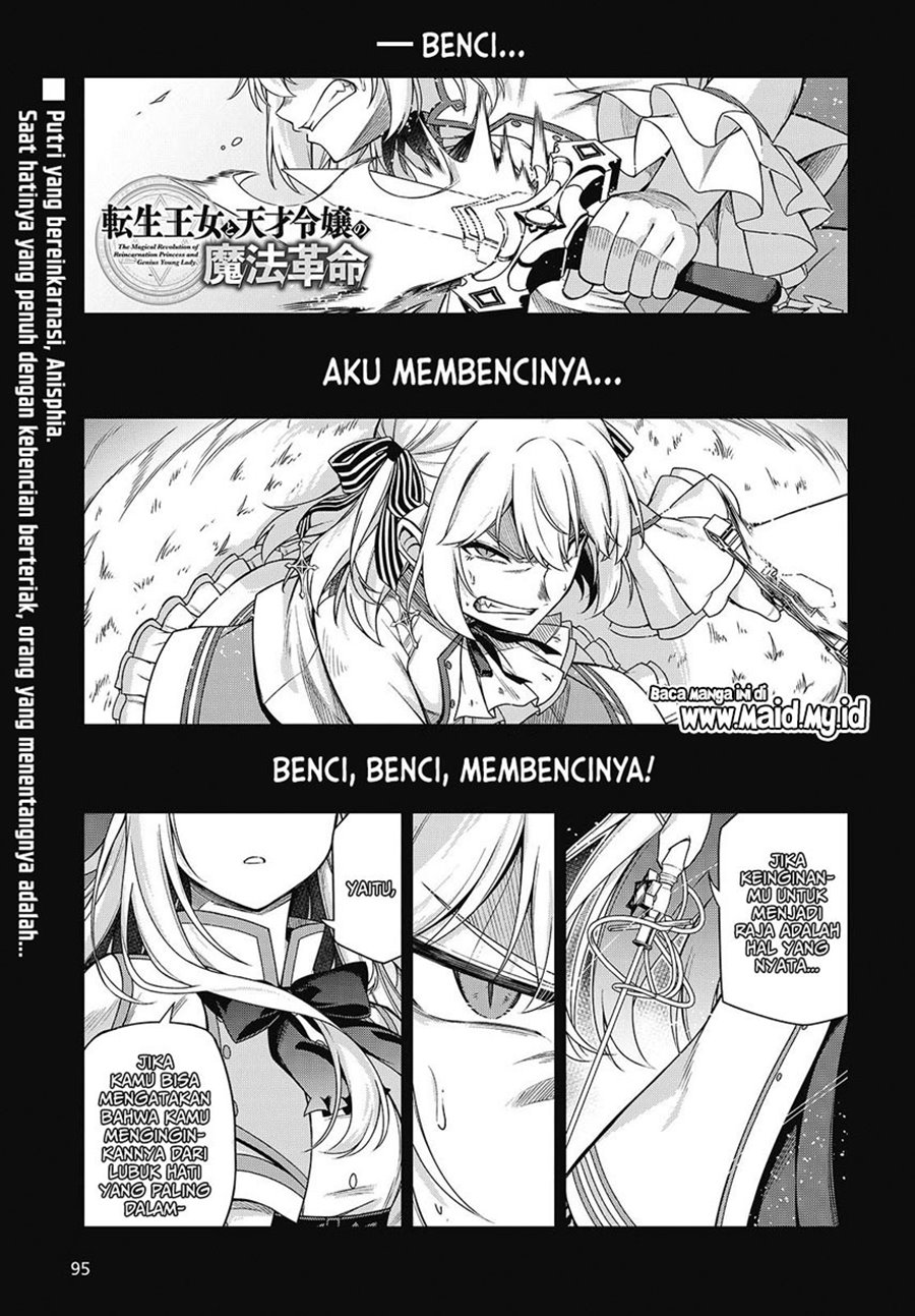 Tensei Oujo to Tensai Reijou no Mahou Kakumei Chapter 37 Gambar 3