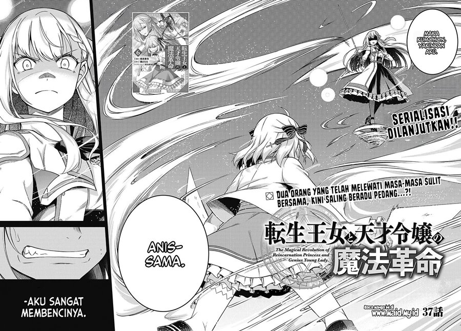 Tensei Oujo to Tensai Reijou no Mahou Kakumei Chapter 37 Gambar 4