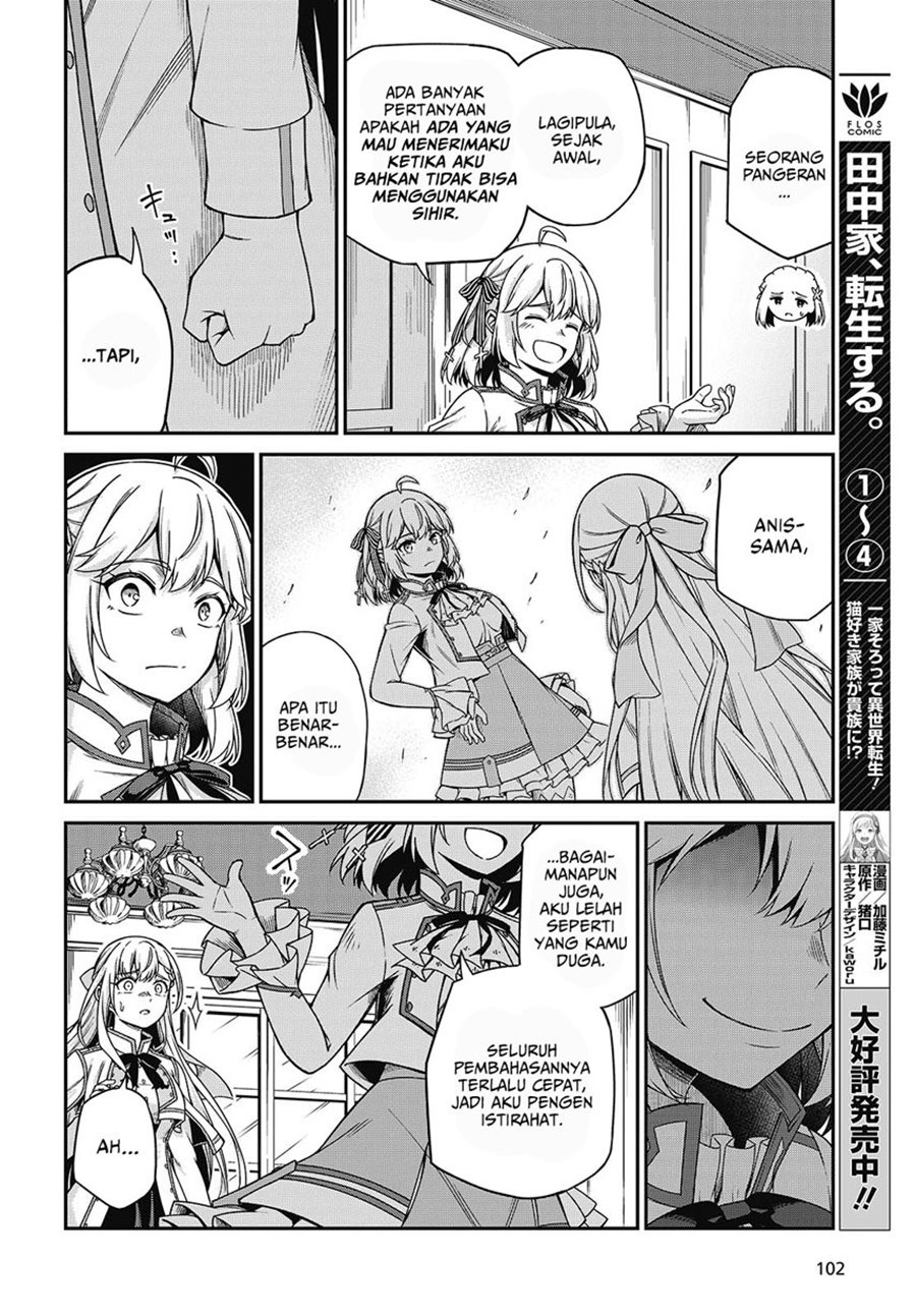 Tensei Oujo to Tensai Reijou no Mahou Kakumei Chapter 37 Gambar 9