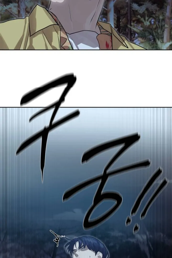 Special Civil Servant Chapter 29 Gambar 3