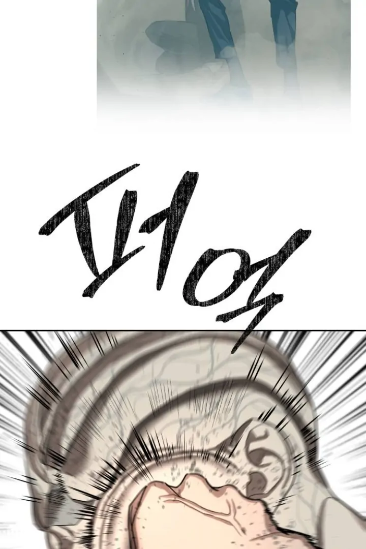 Special Civil Servant Chapter 29 Gambar 8