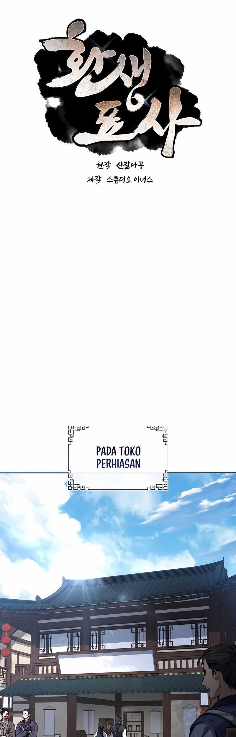 Reincarnated Escort Warrior Chapter 98 Gambar 9