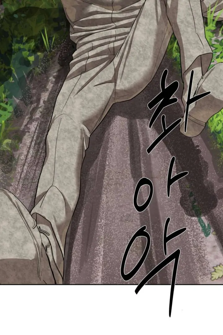 Special Civil Servant Chapter 28 Gambar 4