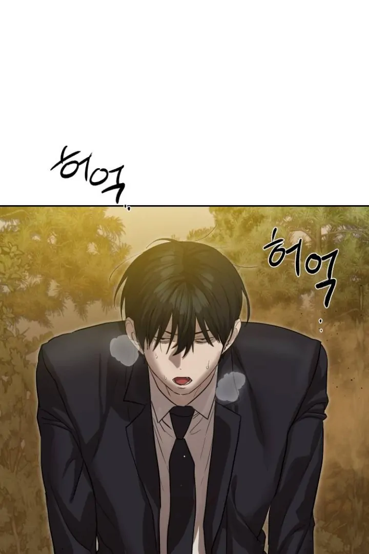 Komik Special Civil Servant Chapter 27 gambar nomor 1