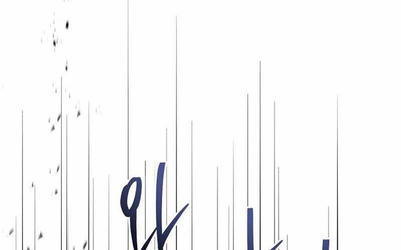 Reincarnated Escort Warrior Chapter 94 Gambar 24