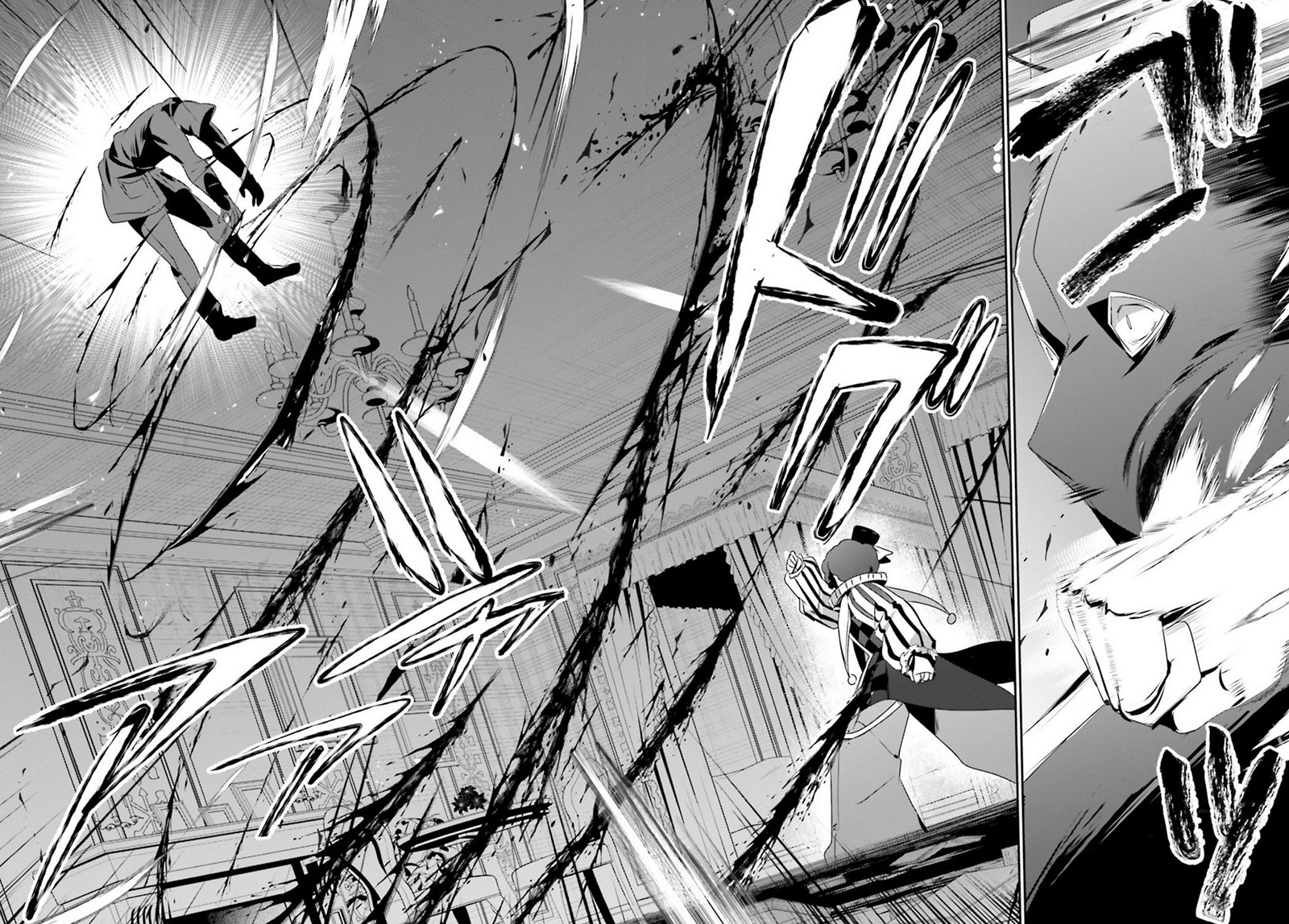 Kage no Jitsuryokusha ni Naritakute Chapter 70 Gambar 27