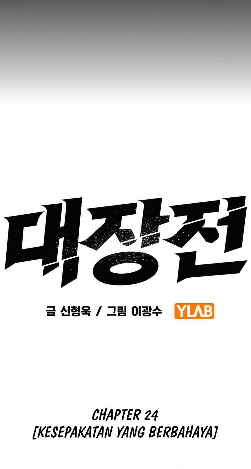 The Great War Chapter 24 Gambar 6