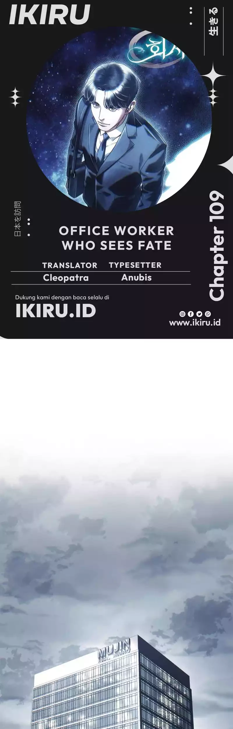 Komik Office Worker Who Sees Fate Chapter 109 gambar nomor 1