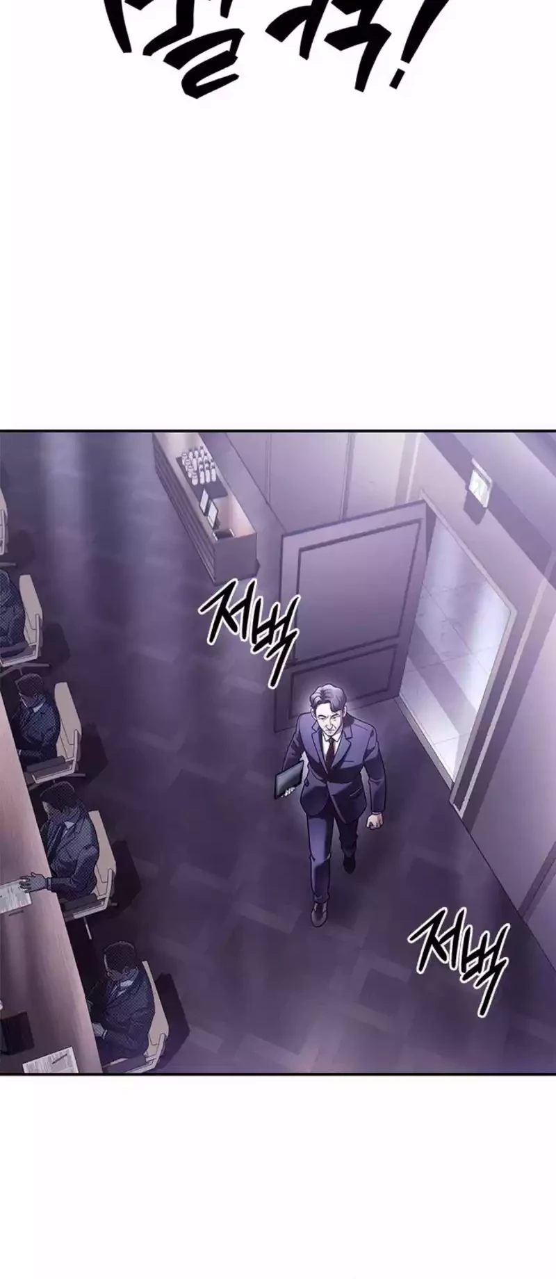 Office Worker Who Sees Fate Chapter 109 Gambar 18