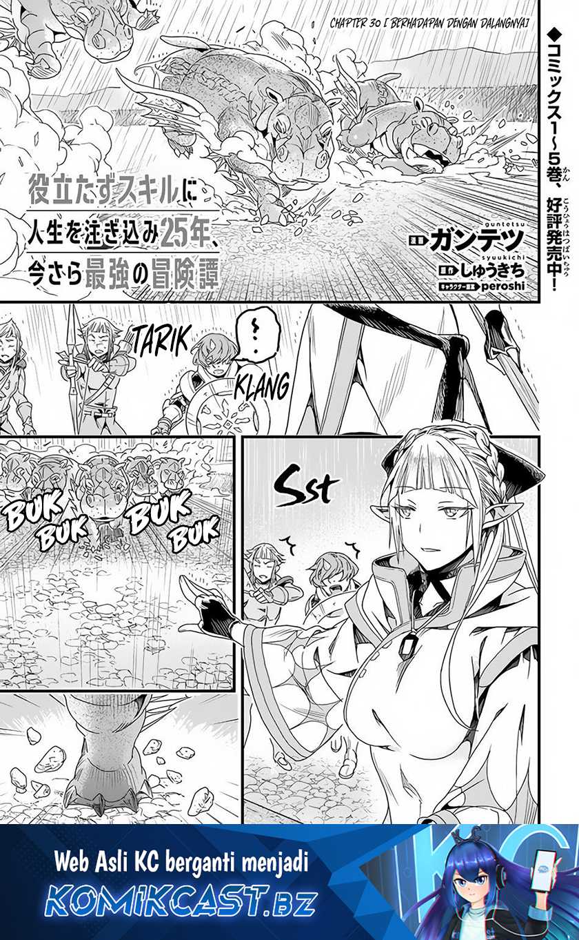 Manga Yakudatazu Skill ni Jinsei o Sosogikomi 25-nen, Imasara Saikyou no Boukentan Midori Kashi no Akira Chapter 30.1 gambar nomor 2