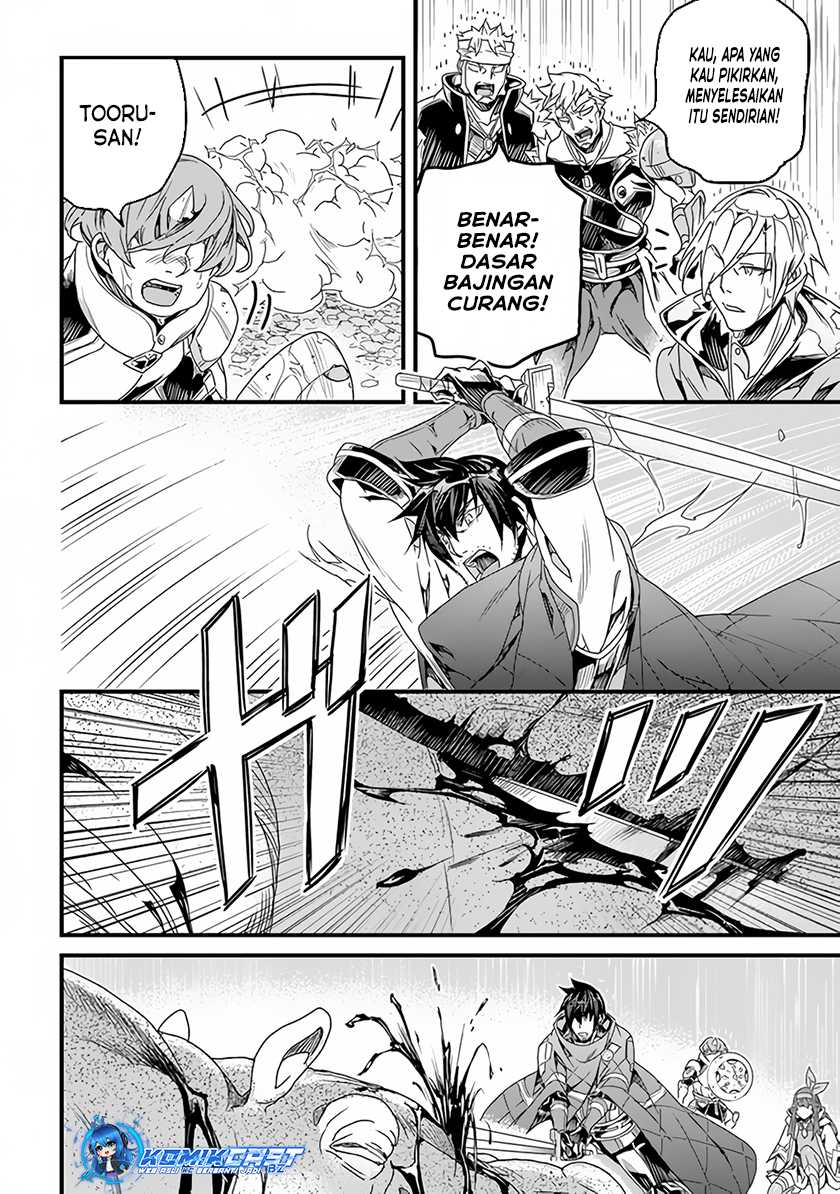 Yakudatazu Skill ni Jinsei o Sosogikomi 25-nen, Imasara Saikyou no Boukentan Midori Kashi no Akira Chapter 30.2 Gambar 4