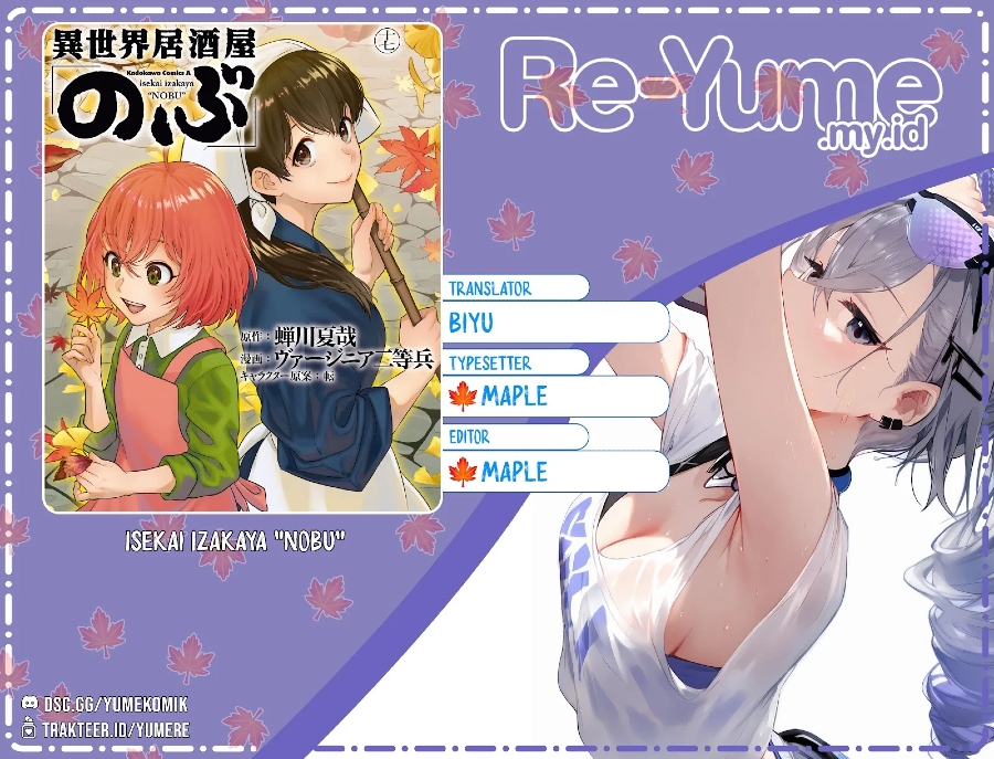 Komik Isekai Izakaya “Nobu” Chapter 33 gambar nomor 1