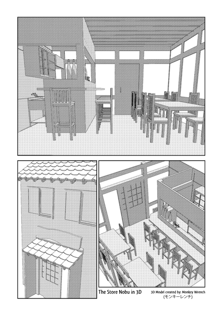 Isekai Izakaya “Nobu” Chapter 33 Gambar 22