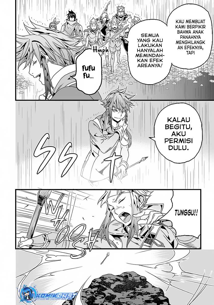 Yakudatazu Skill ni Jinsei o Sosogikomi 25-nen, Imasara Saikyou no Boukentan Midori Kashi no Akira Chapter 31.1 Gambar 4