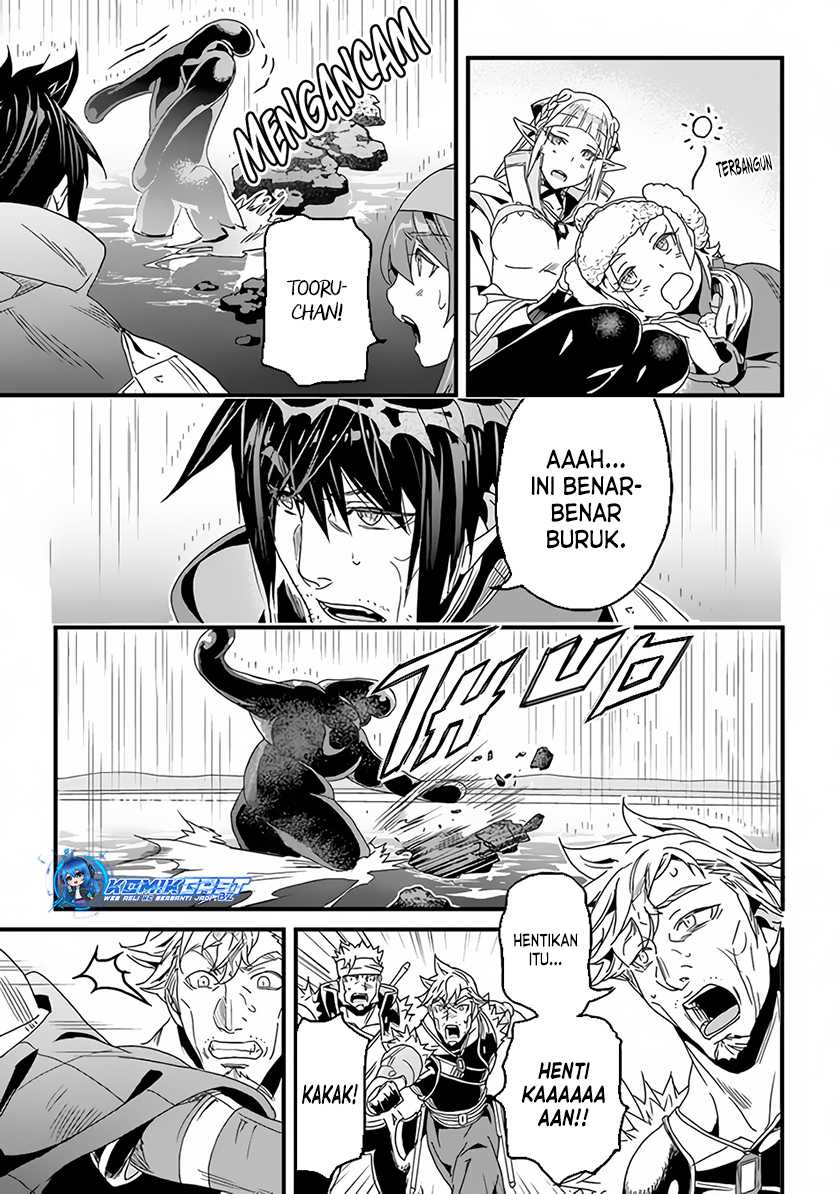 Yakudatazu Skill ni Jinsei o Sosogikomi 25-nen, Imasara Saikyou no Boukentan Midori Kashi no Akira Chapter 31.1 Gambar 7