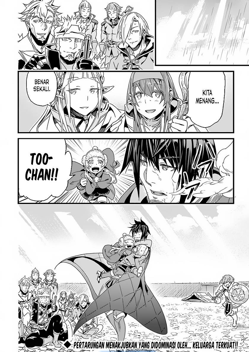 Yakudatazu Skill ni Jinsei o Sosogikomi 25-nen, Imasara Saikyou no Boukentan Midori Kashi no Akira Chapter 31.2 Gambar 17