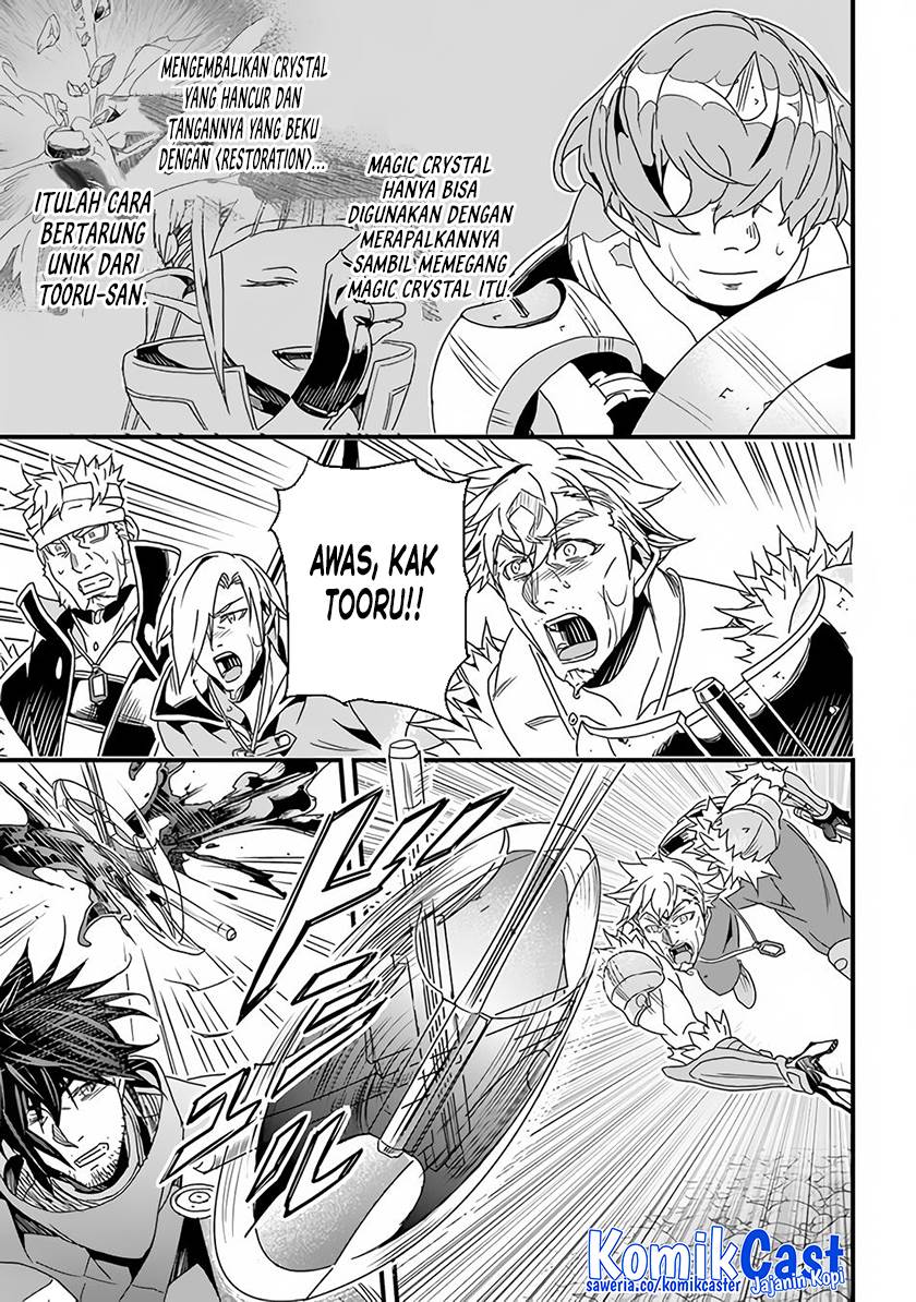 Yakudatazu Skill ni Jinsei o Sosogikomi 25-nen, Imasara Saikyou no Boukentan Midori Kashi no Akira Chapter 31.2 Gambar 5