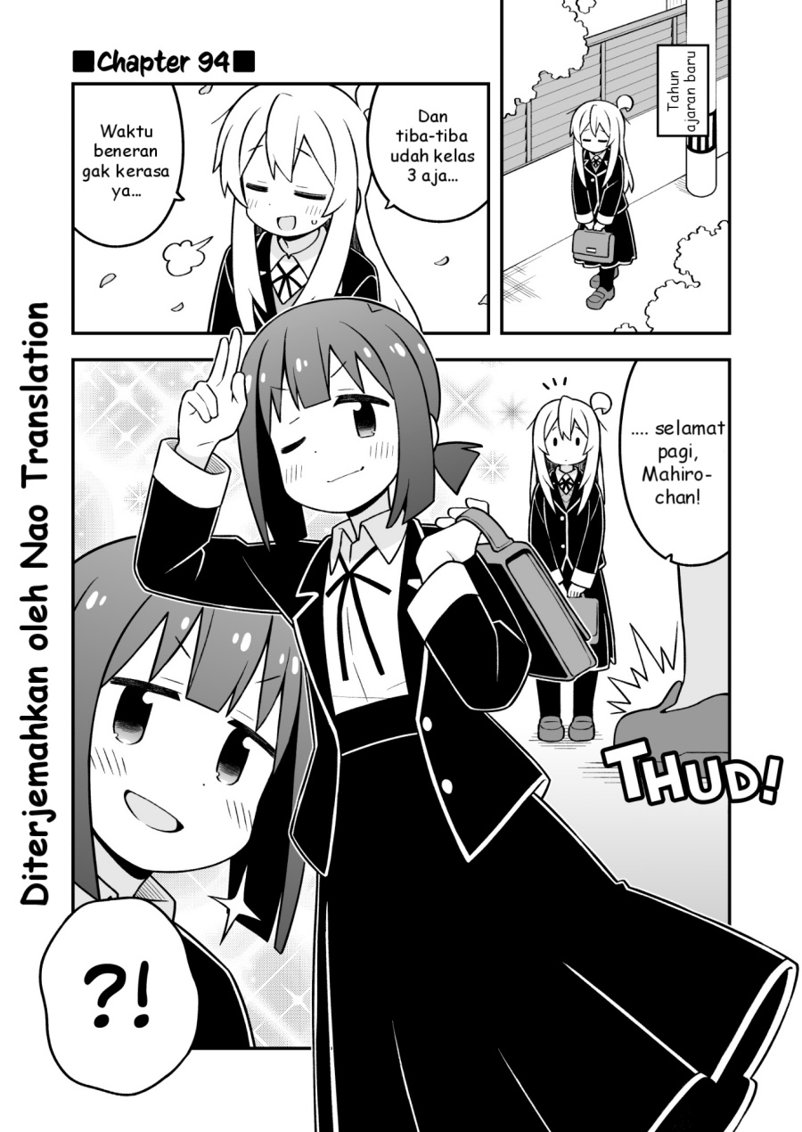 Komik Onii-chan wa Oshimai Chapter 94 gambar nomor 1