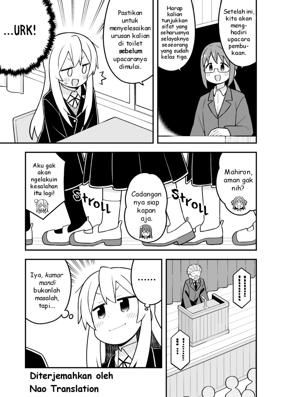 Onii-chan wa Oshimai Chapter 94 Gambar 6