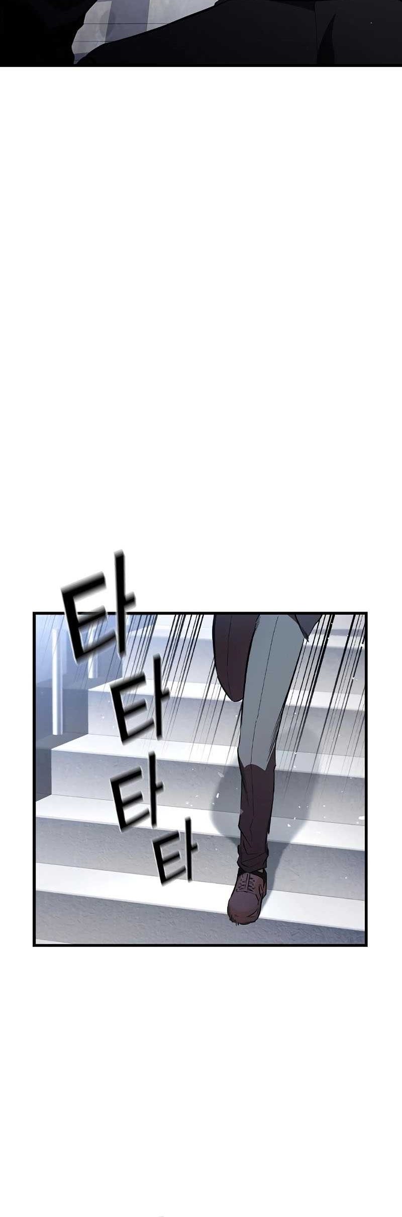 The Great War Chapter 25 Gambar 55