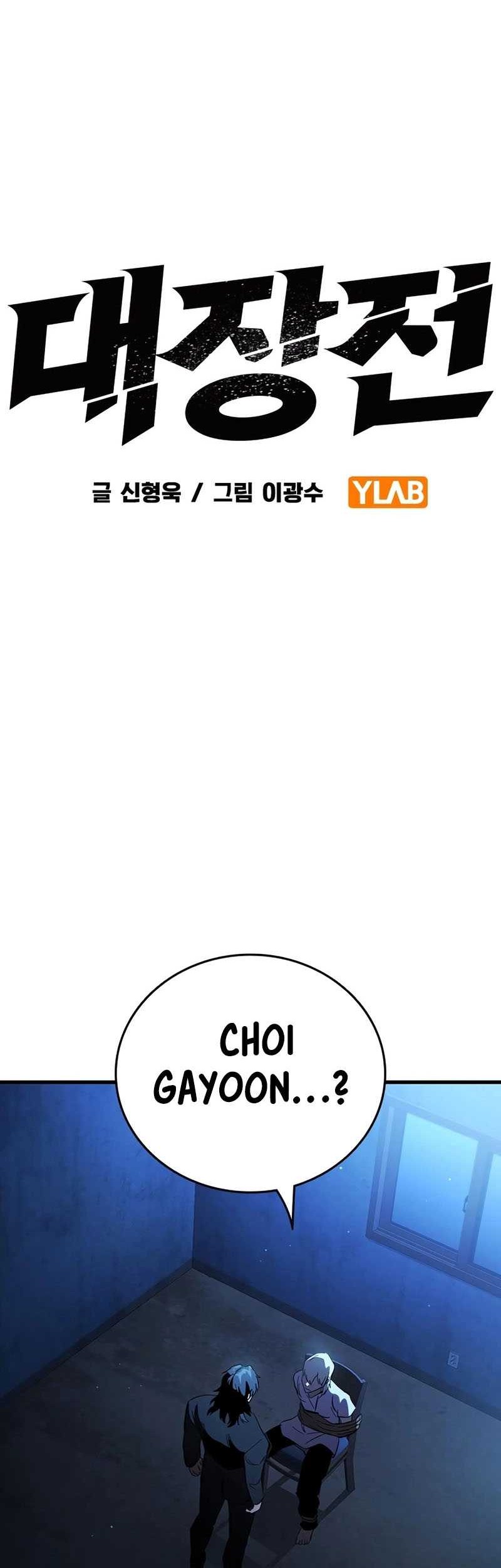 The Great War Chapter 25 Gambar 5