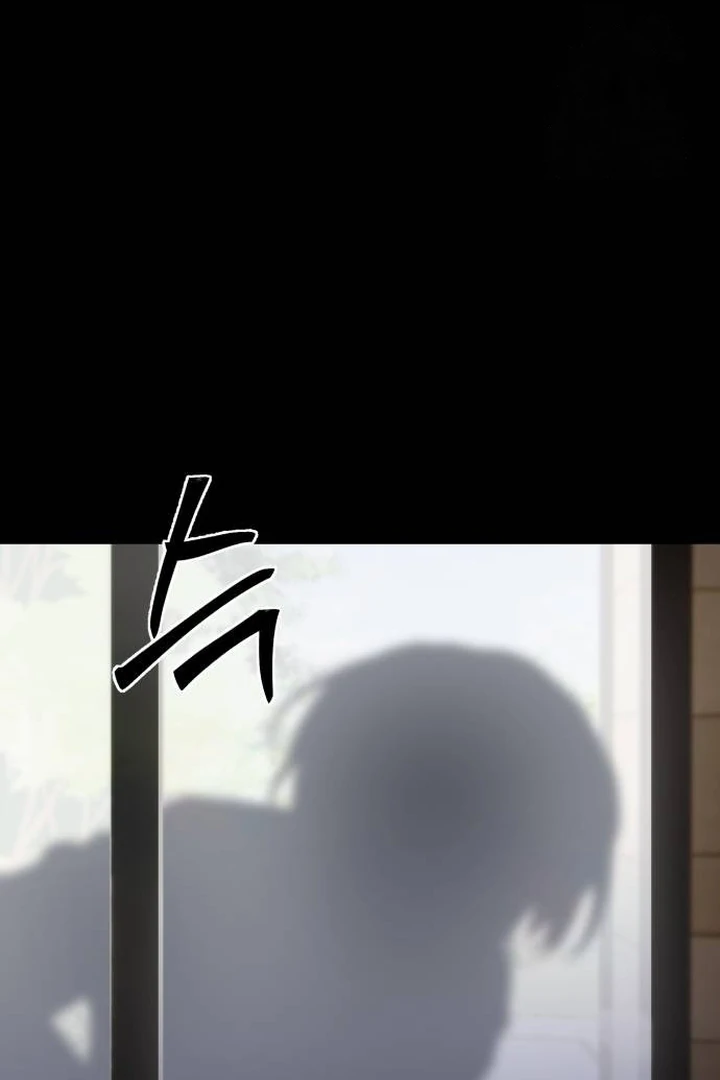 Special Civil Servant Chapter 35 Gambar 8