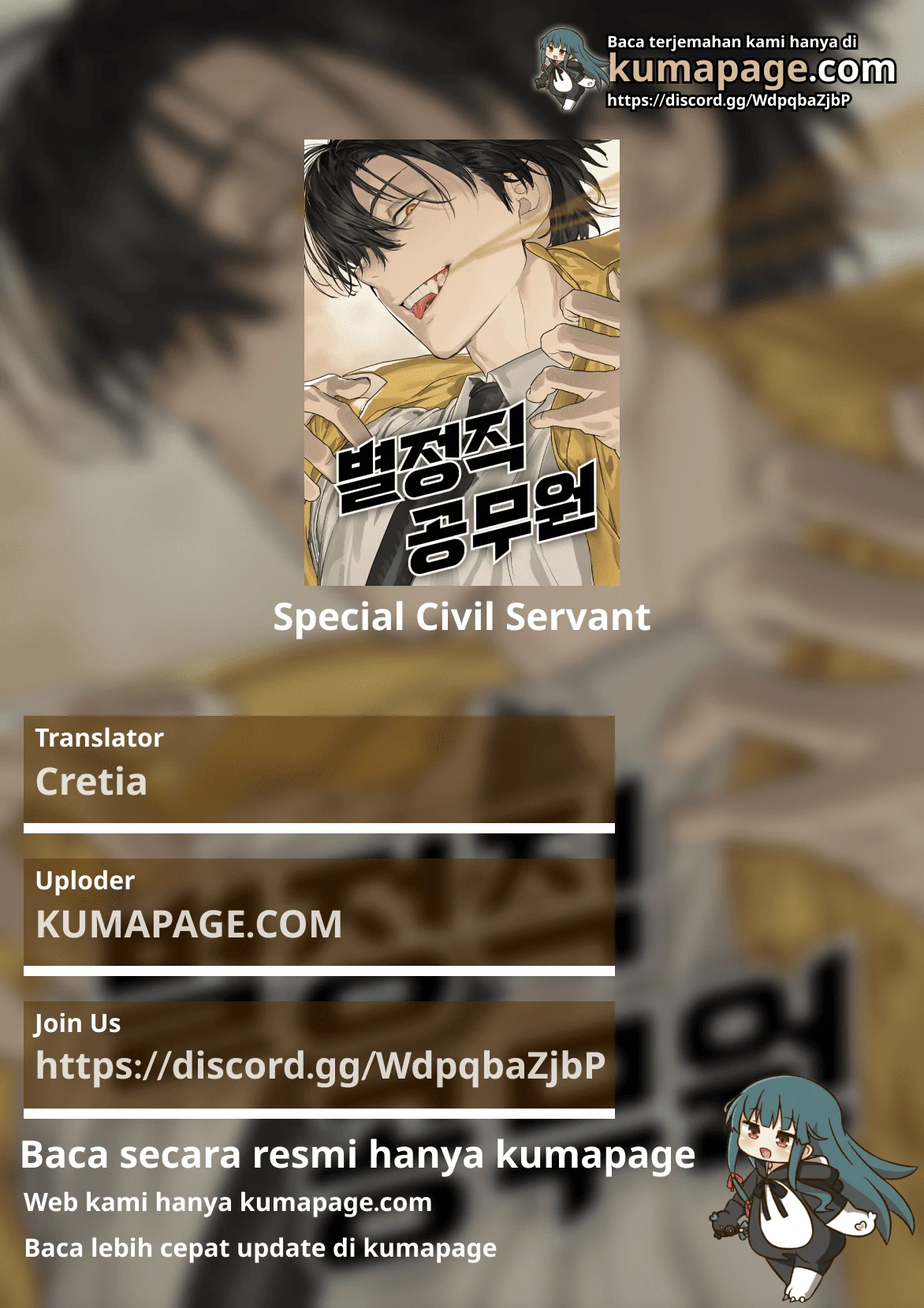Komik Special Civil Servant Chapter 34 gambar nomor 1