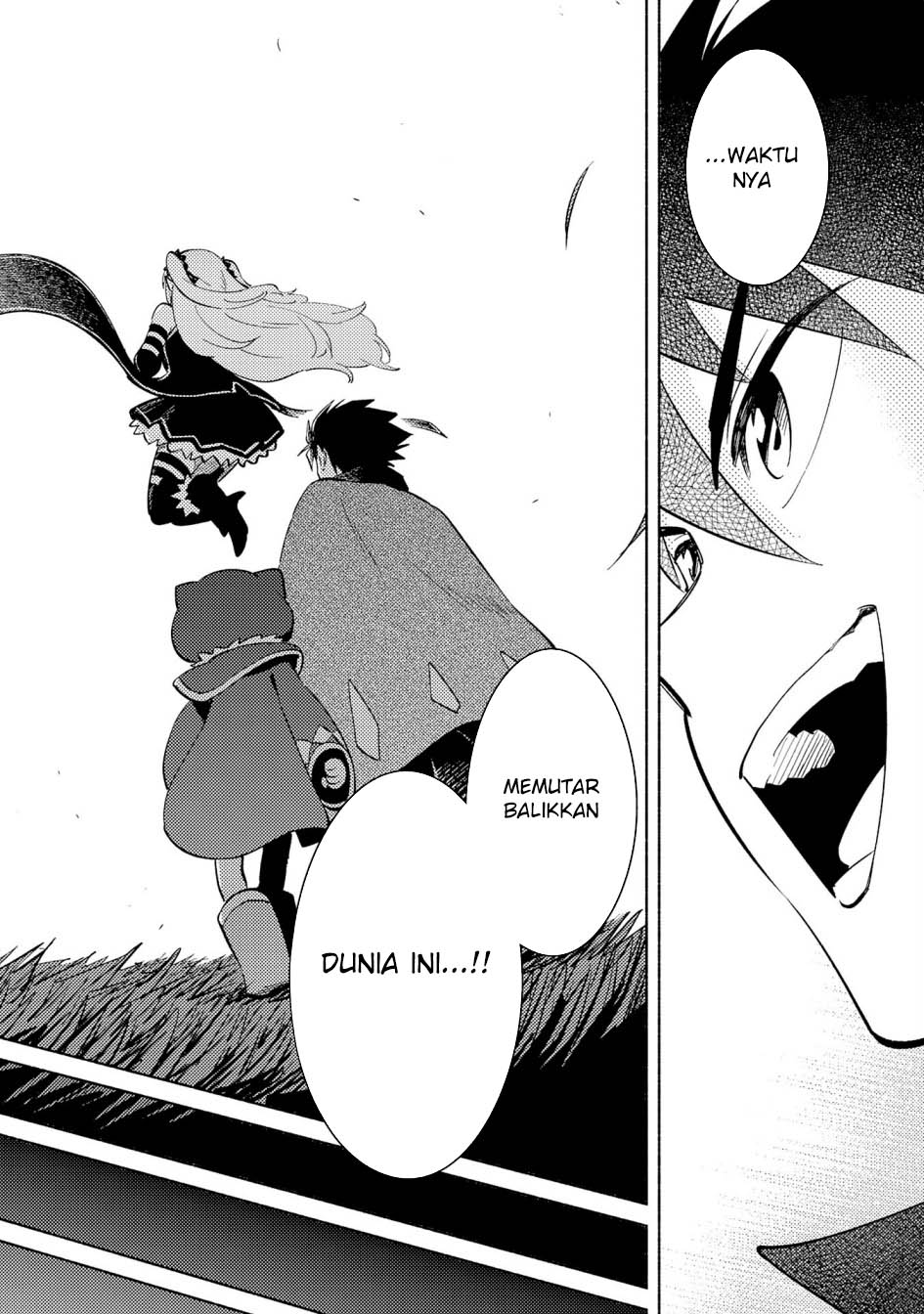 Kono Sekai De Ore Dake Ga [level Up] Wo Shitteiru Chapter 25 Gambar 31