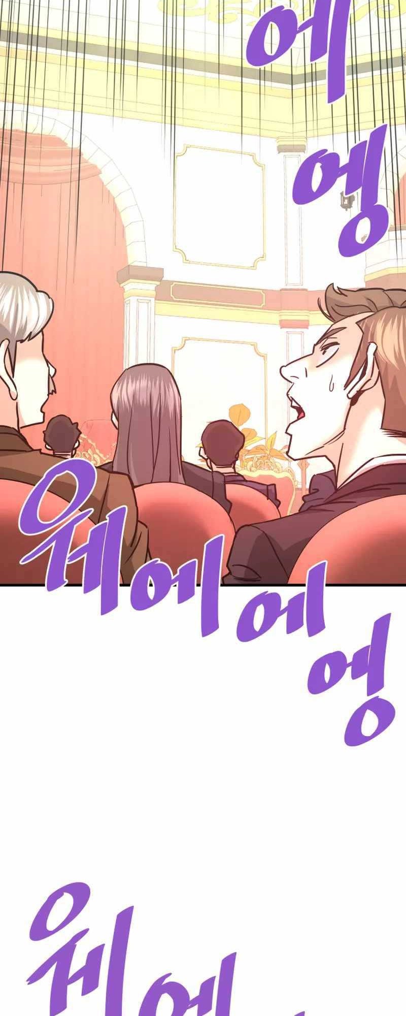 Han Dae Sung Returned From Hell Chapter 109 Gambar 22