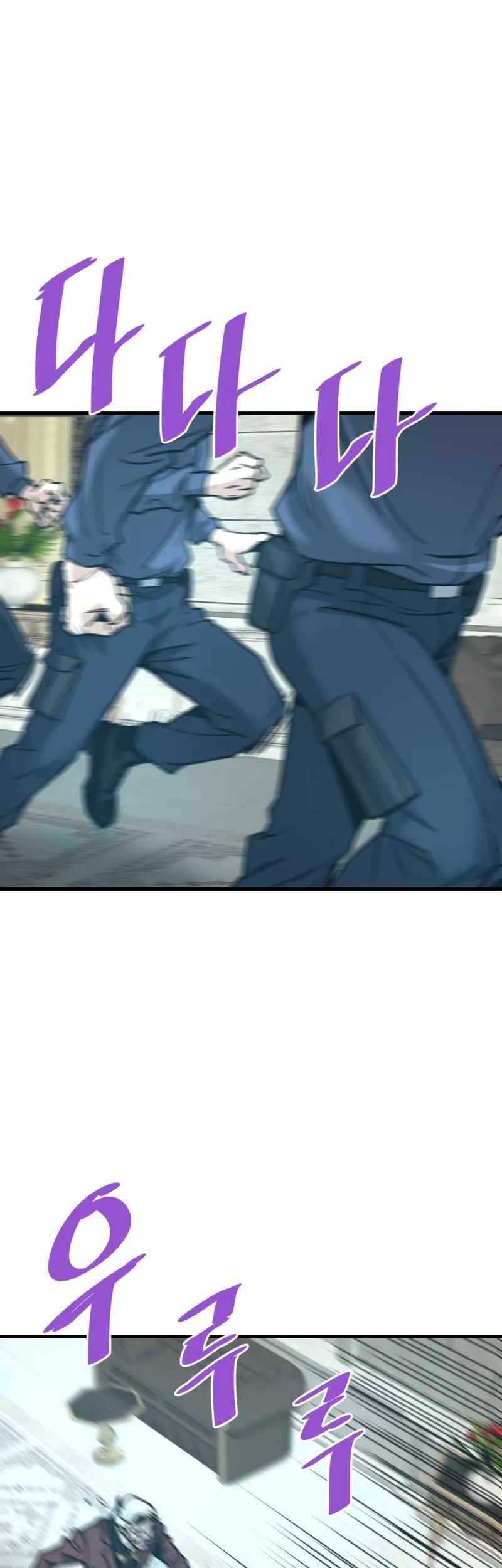 Han Dae Sung Returned From Hell Chapter 109 Gambar 25