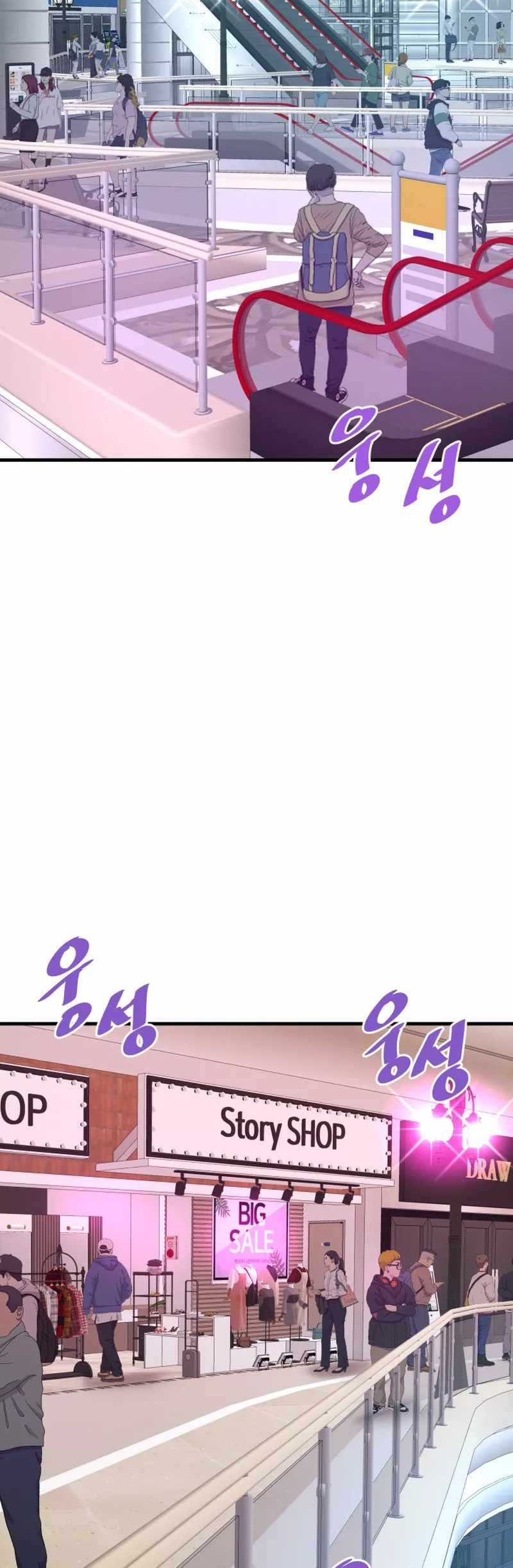 Han Dae Sung Returned From Hell Chapter 109 Gambar 30