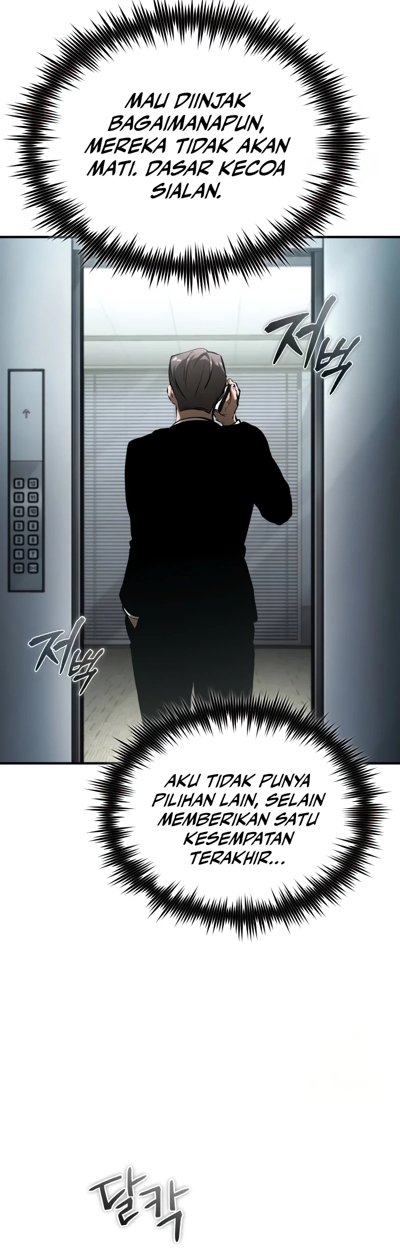 Devil Returns To School Days Chapter 76 Gambar 63