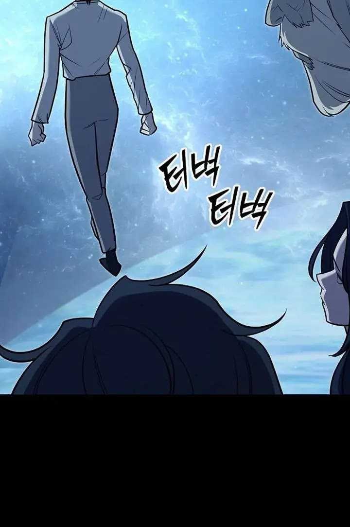 Disciple of the Three Kings Chapter 06 Gambar 29