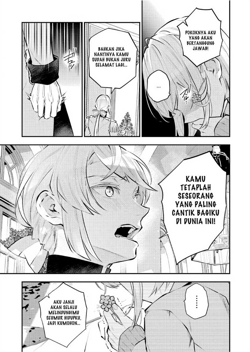 Maydare Tensei Monogatari: Kono Sekai de Ichiban Warui Majo Chapter 40 Gambar 22