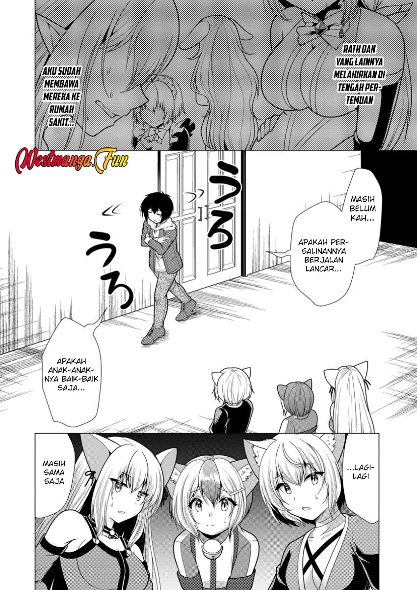 Hisshou Dungeon Unei Houhou Chapter 64 Gambar 10