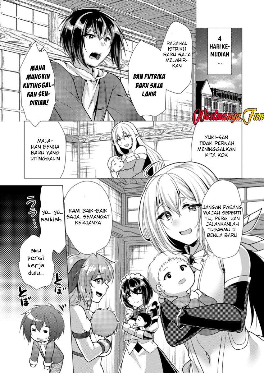 Hisshou Dungeon Unei Houhou Chapter 64 Gambar 13