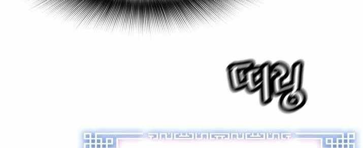 Return of the Legend Chapter 125 Gambar 51