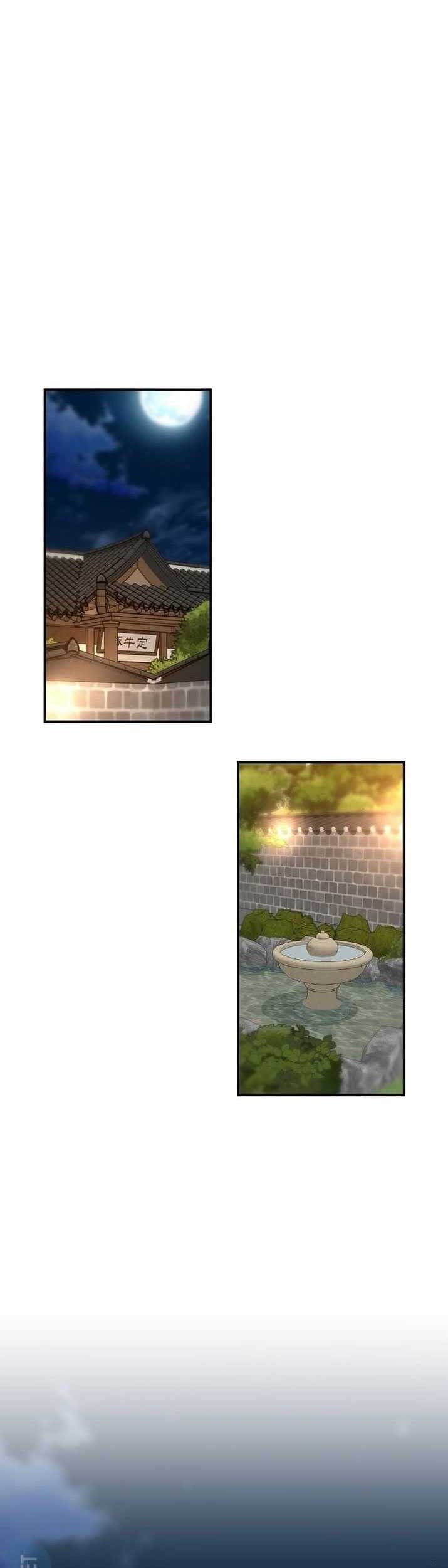 Return of the Legend Chapter 125 Gambar 19