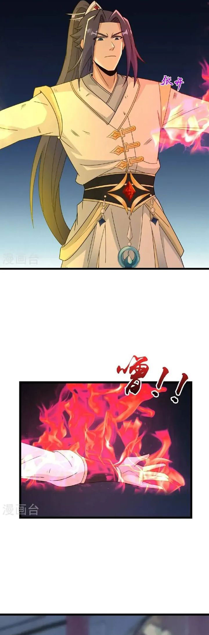 Against the Gods Chapter 665 Gambar 11