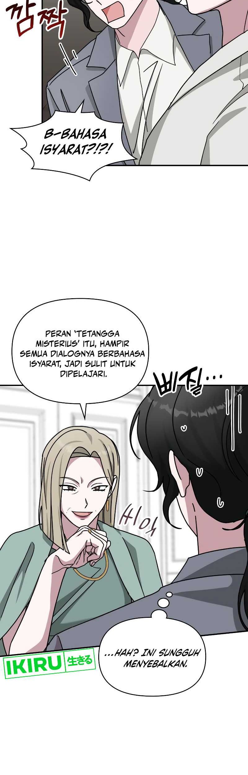 I Was Immediately Mistaken for a Monster Genius Actor Chapter 31 Gambar 48