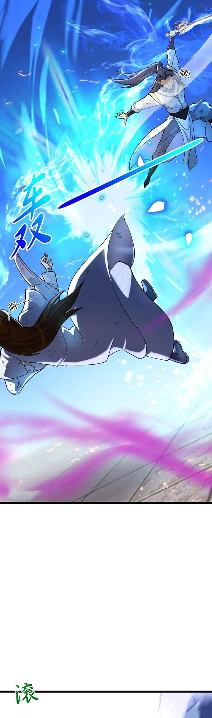 Against the Gods Chapter 666 Gambar 37