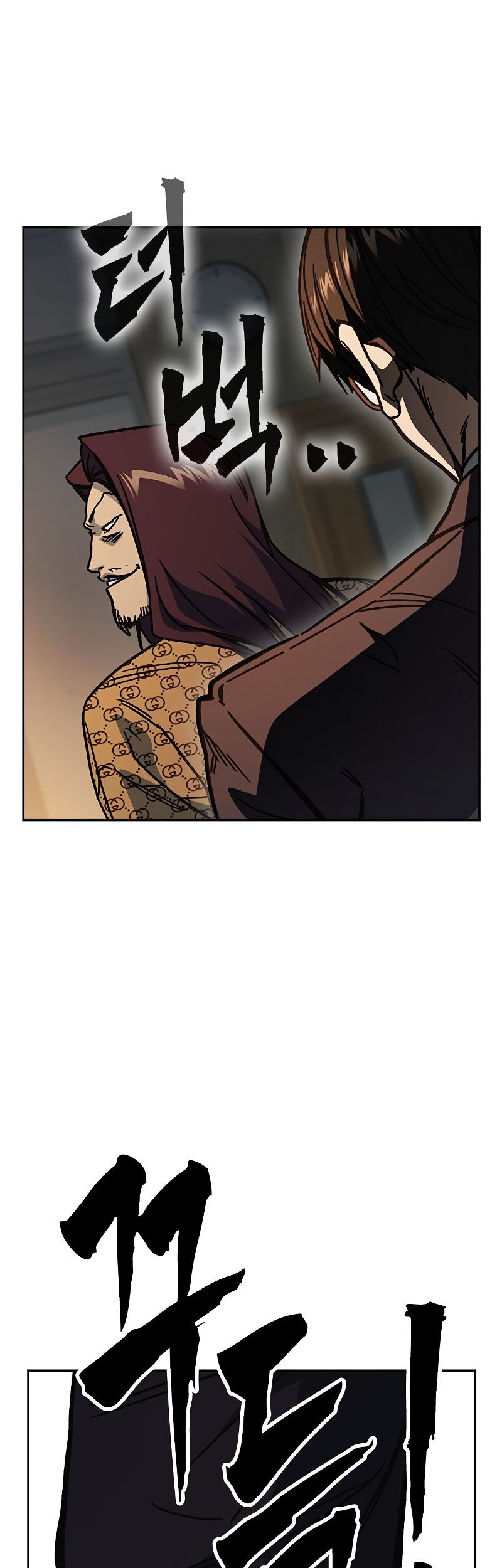 Study Group Chapter 250 Gambar 17